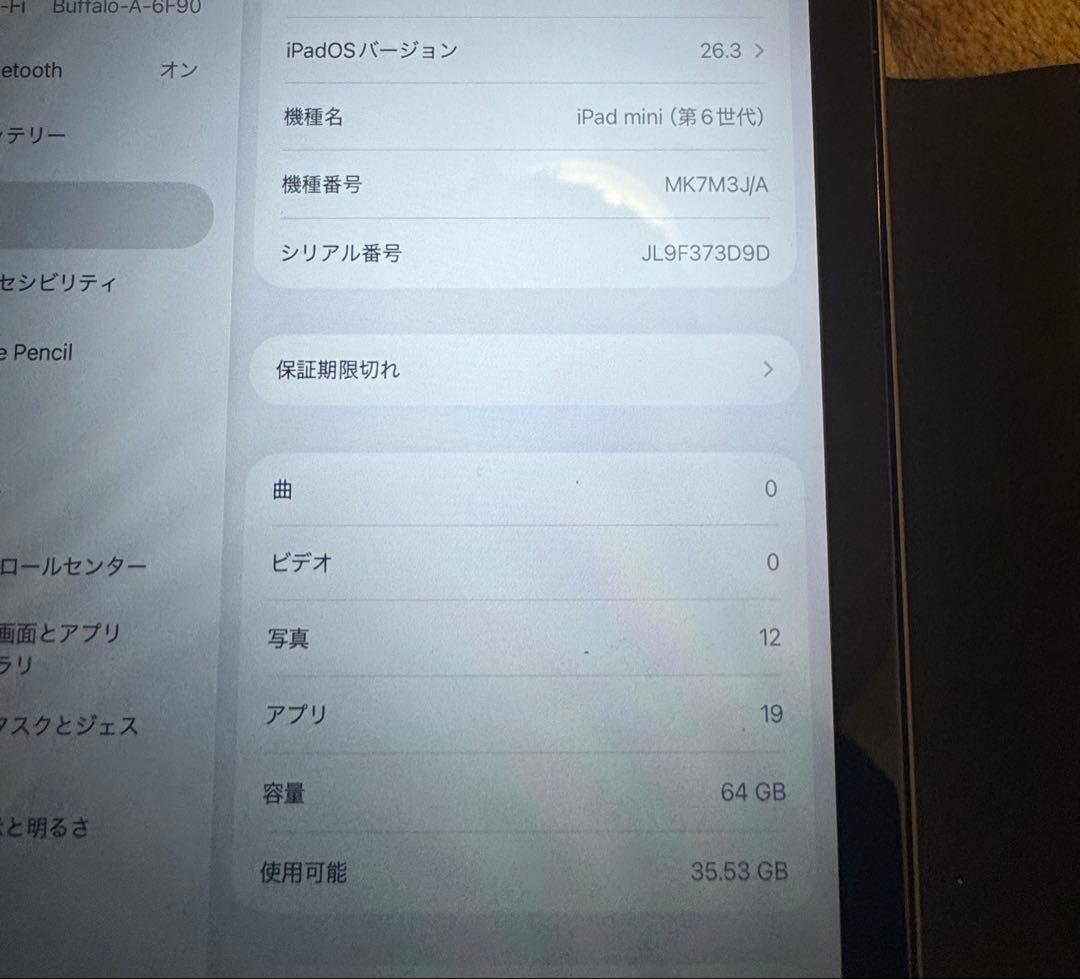 iPad mini 第6世代 スペースグレイ 64GB Wi-Fiモデル