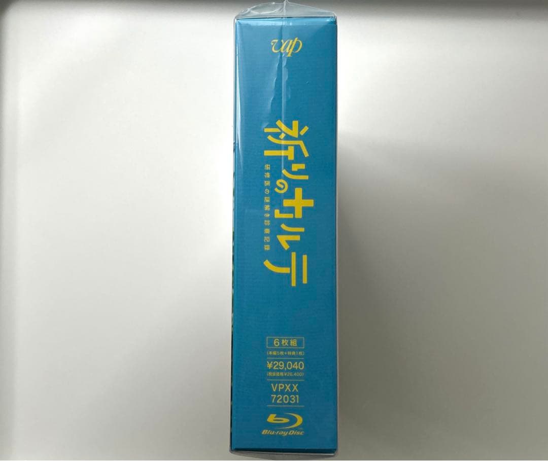 祈りのカルテ～研修医の謎解き診察記録～ Blu-ray BOX〈6枚組〉