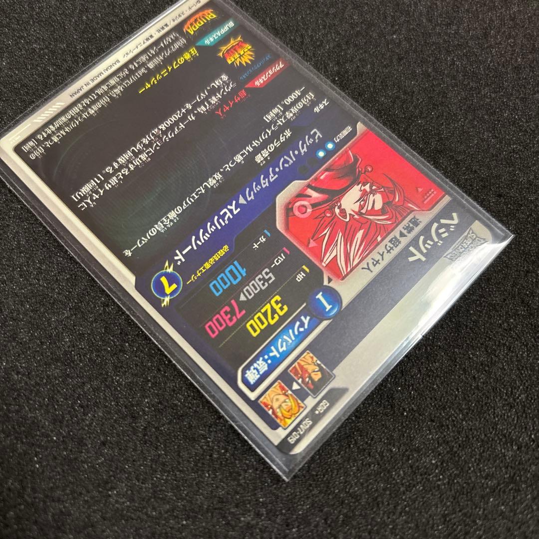 ドラゴンボールスーパーダイバーズ まとめ売り パラレル