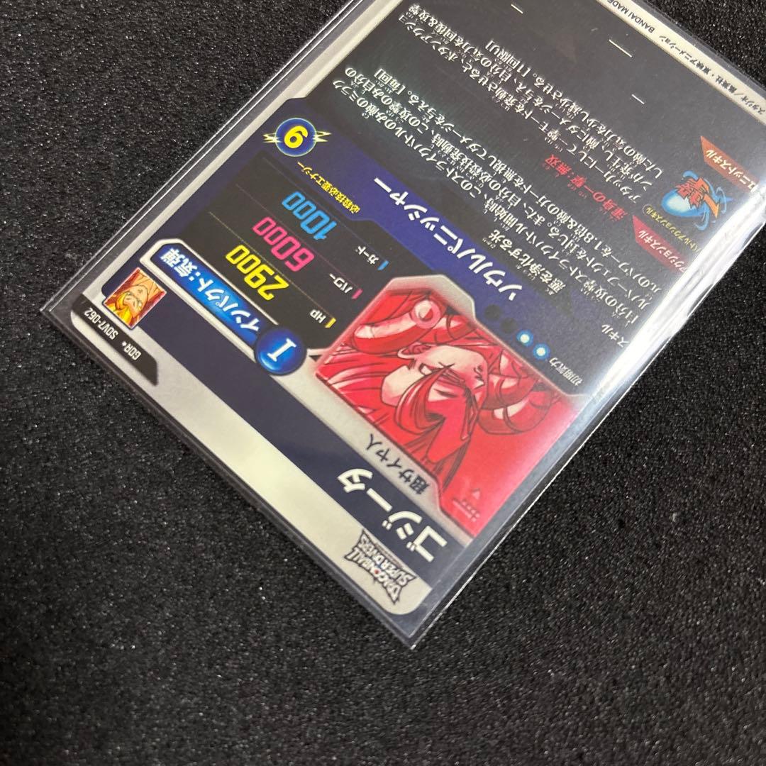 ドラゴンボールスーパーダイバーズ まとめ売り パラレル