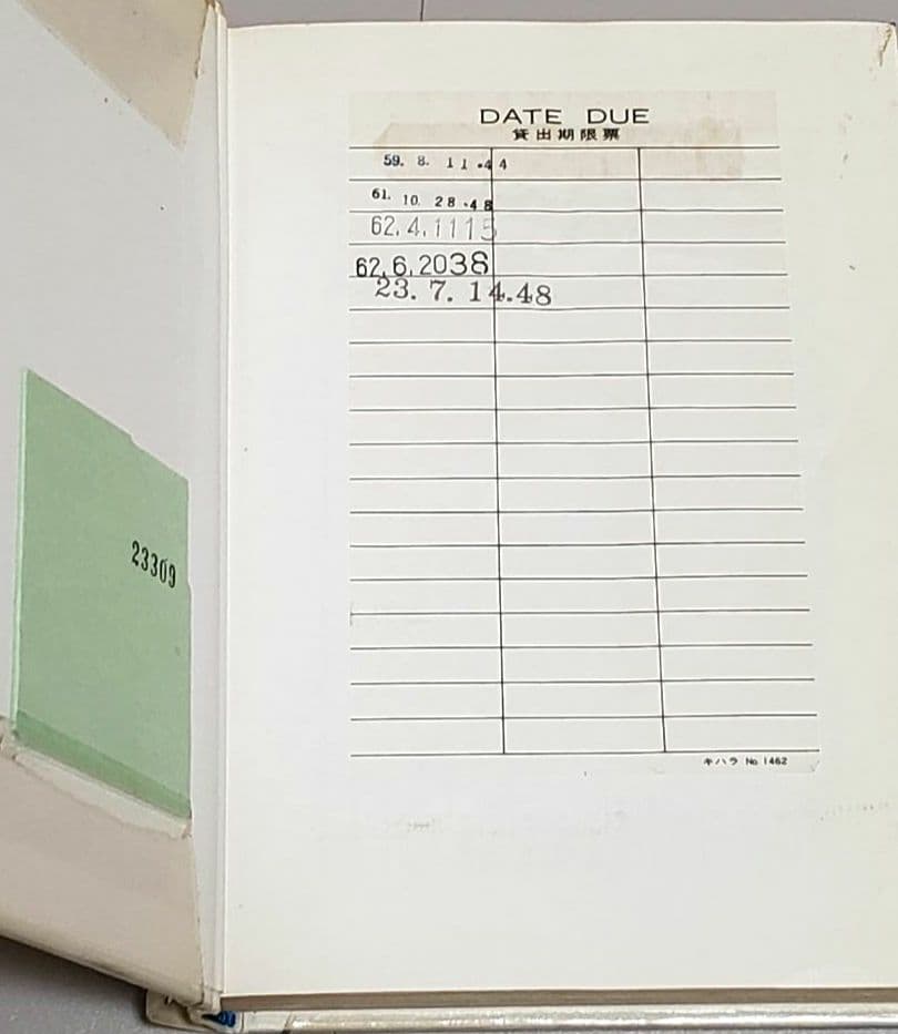 佐藤さとる ファンタジー全集 全11冊