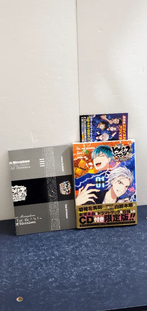 ヒプノシスマイク　コミック　漫画　全巻　セット　美品　25冊 コミカライズ