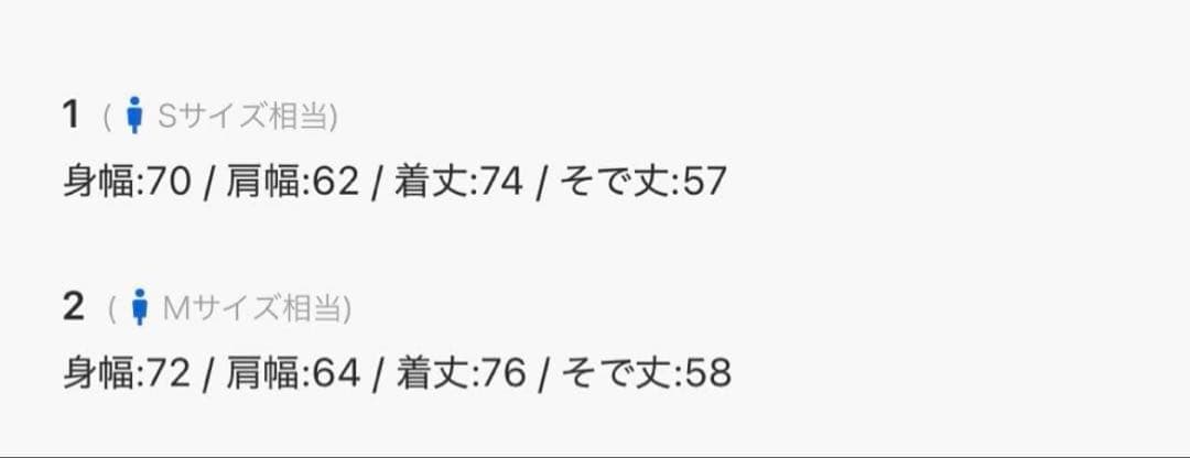UNITED TOKYO ショートモッズシャツブルゾン