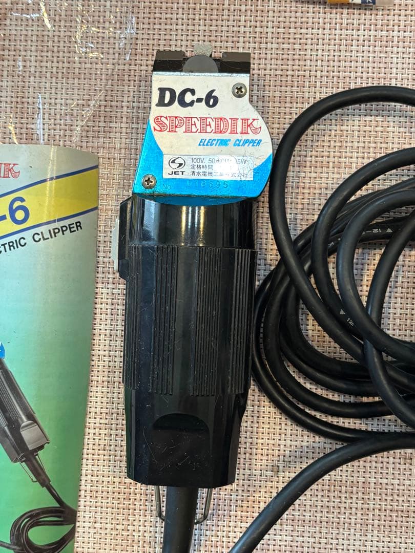 犬用電気バリカン・DC-6型