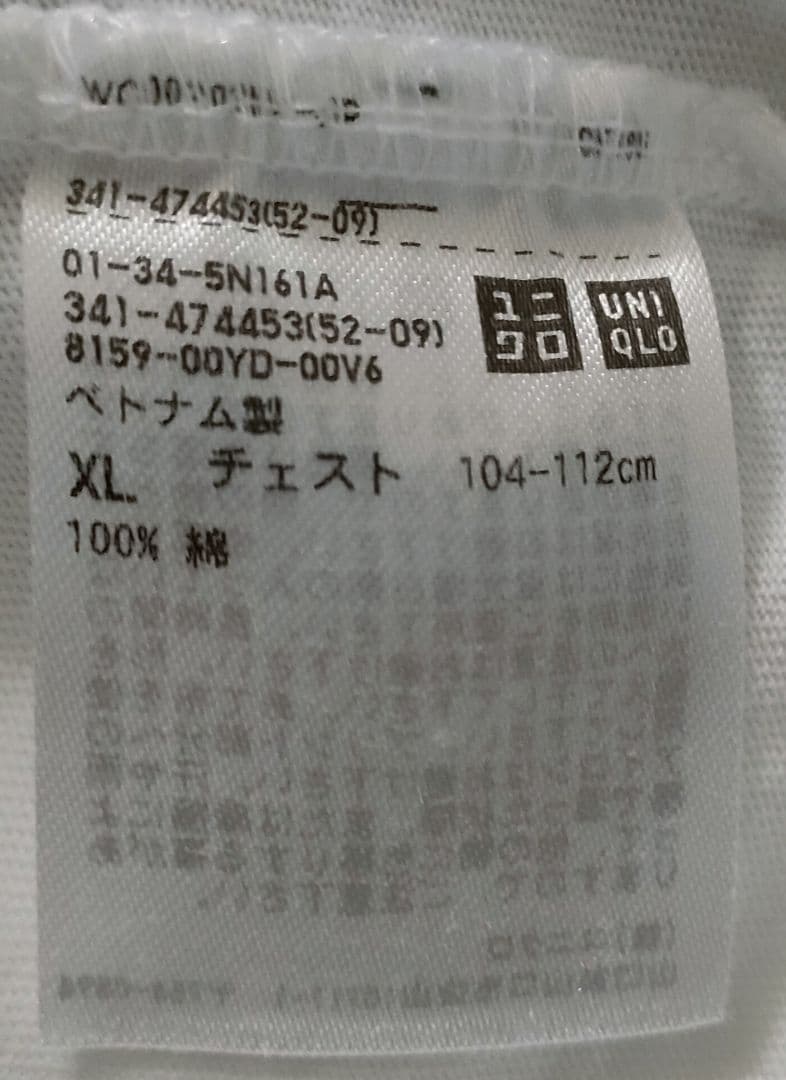 大相撲100周年記念UNIQLO限定販売Tシャツ XL 100%綿