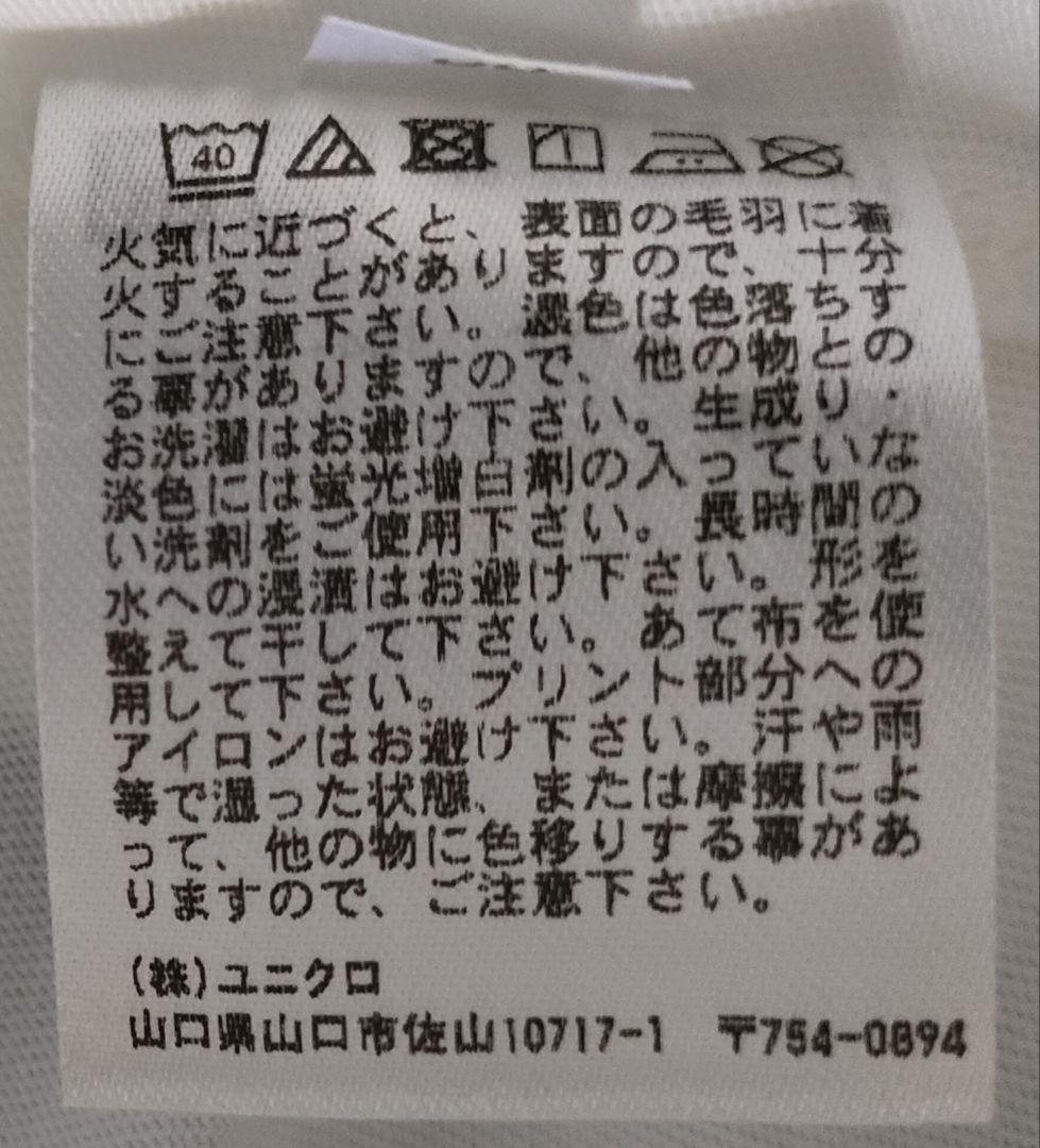 大相撲100周年記念UNIQLO限定販売Tシャツ XL 100%綿