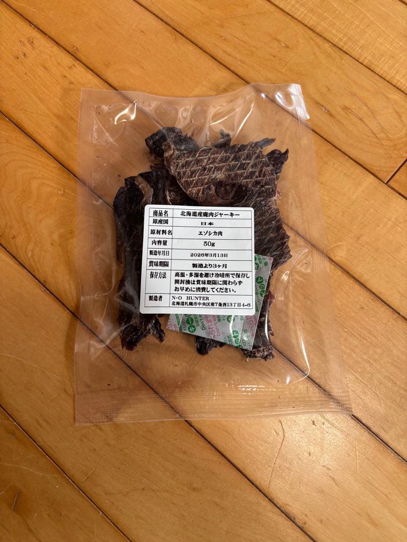 めん！鹿肉ジャーキー50g✖️32コ