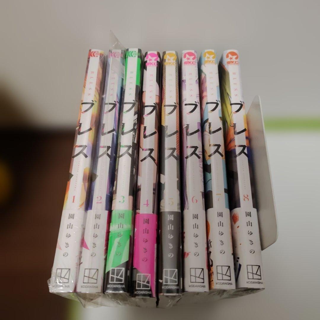 ブレス　全巻（1〜8巻）　初版　特典　TSUTAYA　イラストカード