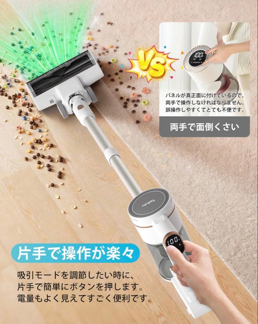 掃除機 コードレス65Kpa超強力吸引LEDライト＆2in1置くだけ充電スタンド