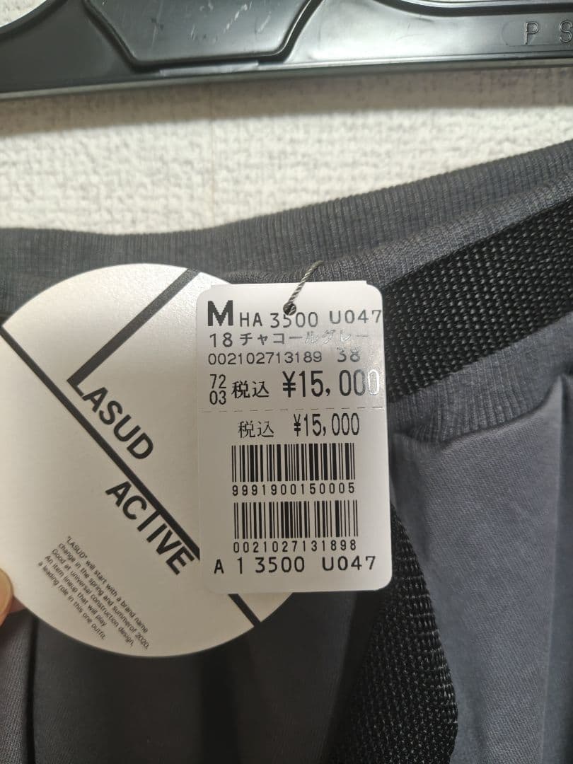 新品15,000円☆LASUD メッシュポーチ付バルーンスカート☆ヤマダヤ