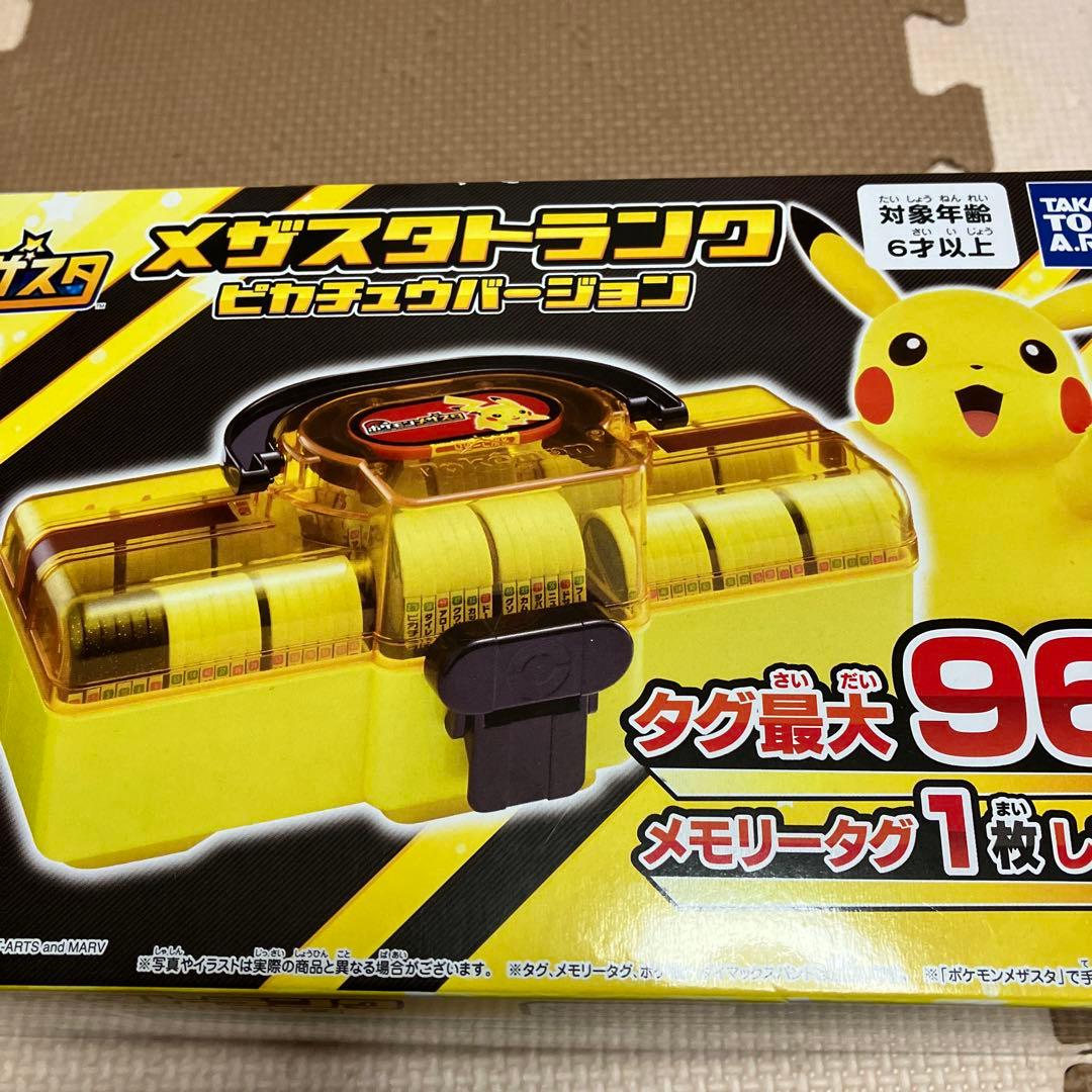 新品•未開封☆ポケモンメザスタ☆メザスタトランク　ピカチュウバージョン☆