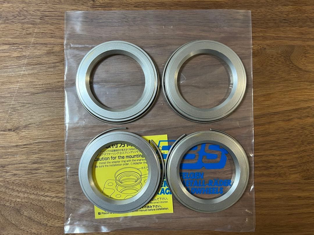 BBS ハブアダプター4個セット 型番09 23 585