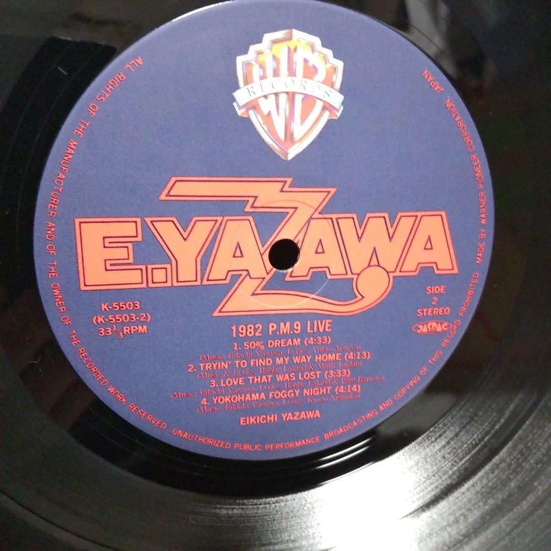 矢沢永吉LPレコード、1982ライブ