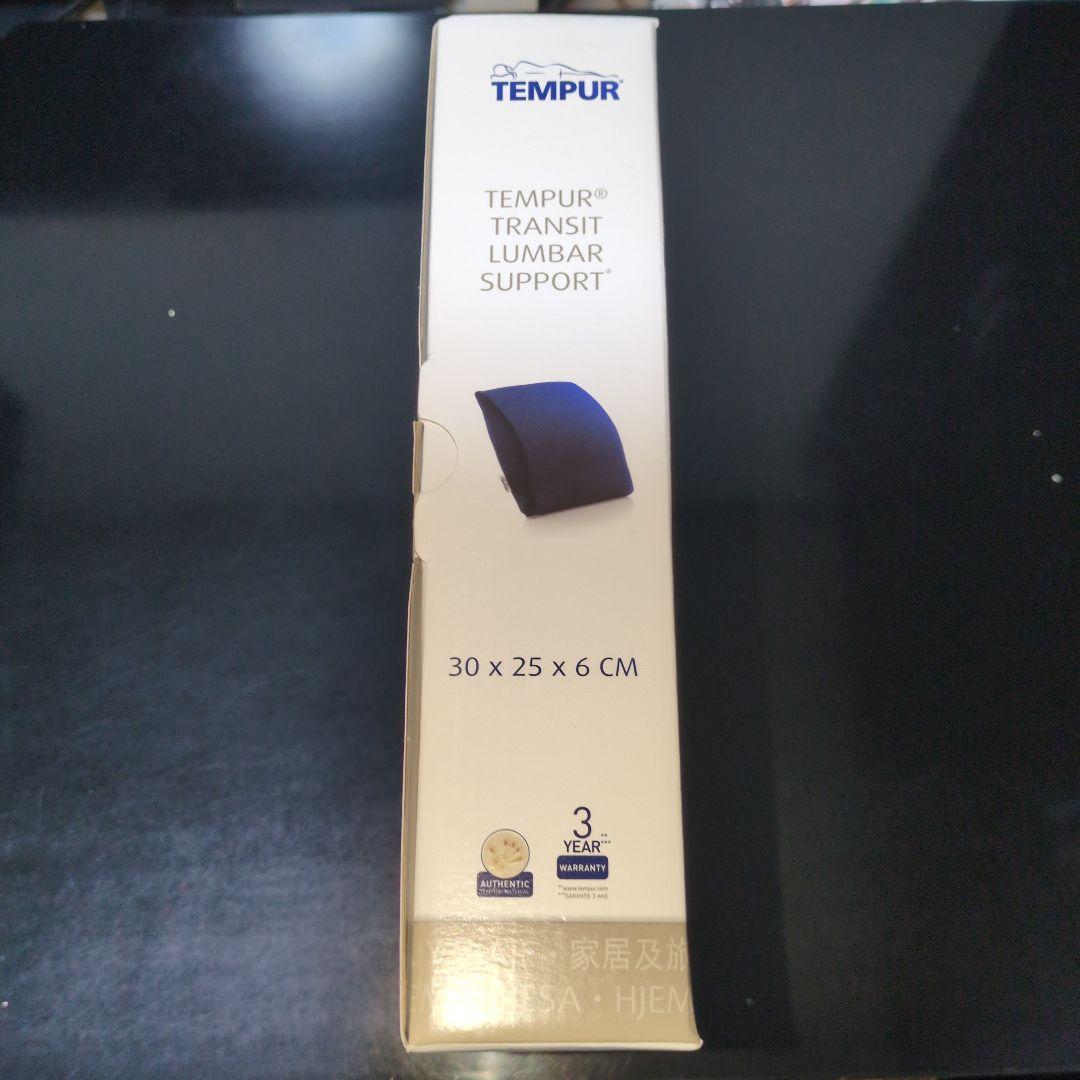 TEMPUR® TRANSIT LUMBAR SUPPOR腰部サポートクッション