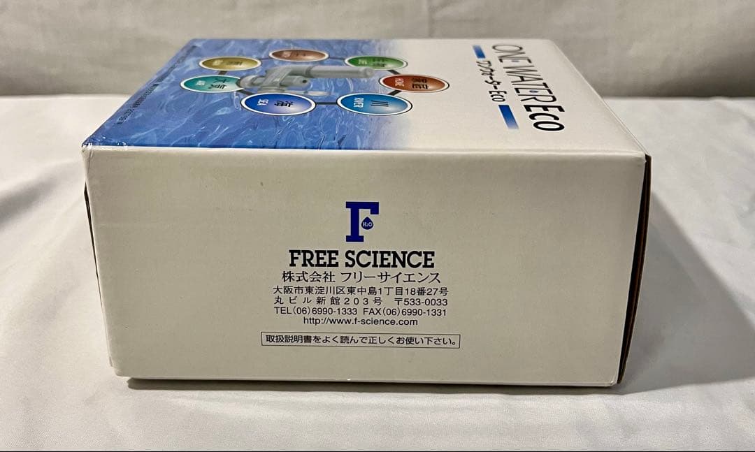 ③【新品】ONE WATER ECO 浄水器
