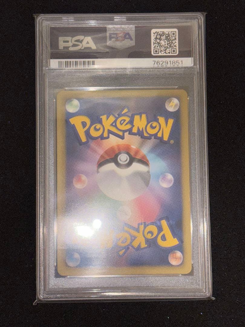 ポケモンカード　フウロ sr bw psa9