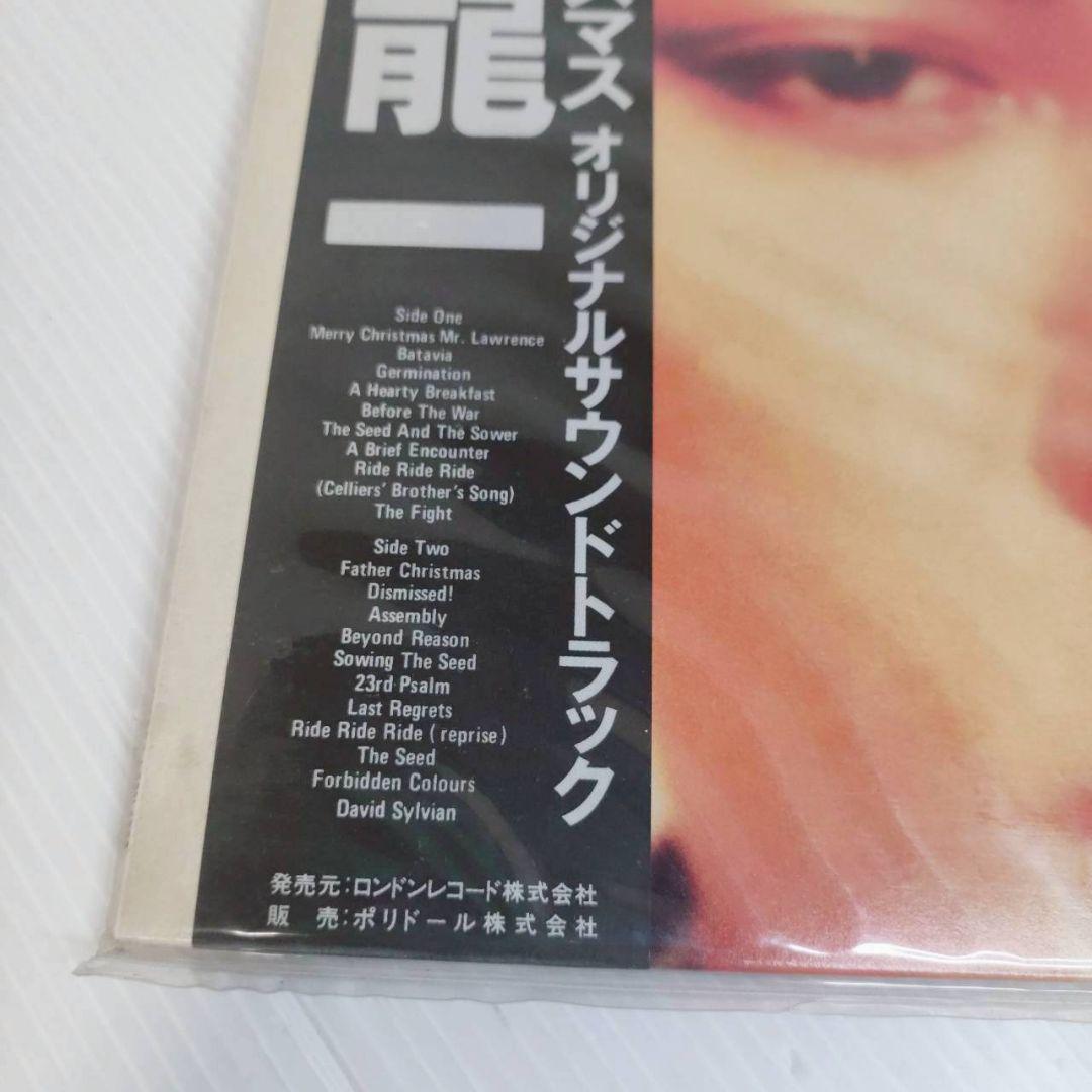 【希少】坂本龍一 戦場のメリークリスマス サントラ ロンドンレコード