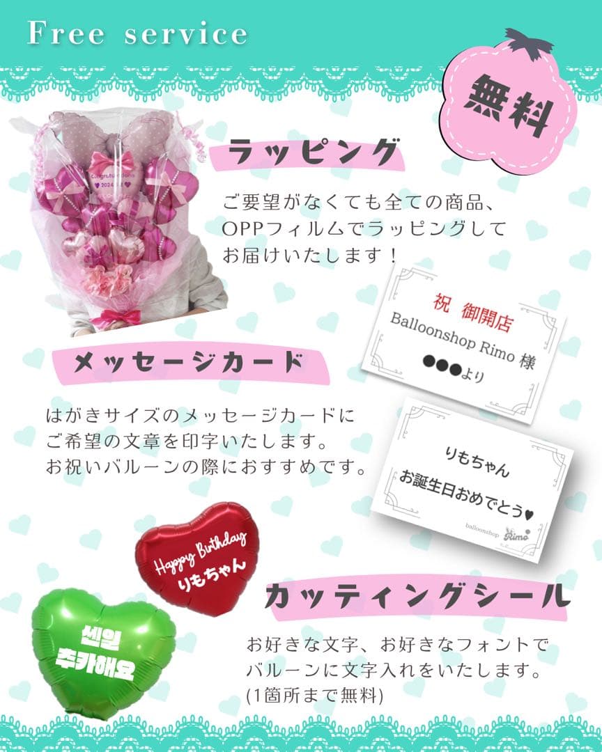 【み様】3/2神奈川 ご自宅着 バルーンブーケ 花束 卒業式 成人式