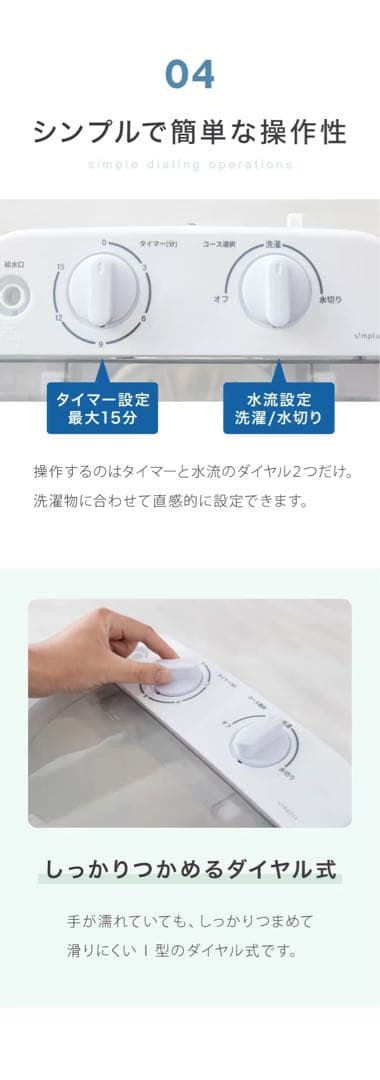 ミニ洗濯機 小型洗濯機 2kgまで対応 ミニランドリー 脱水付き