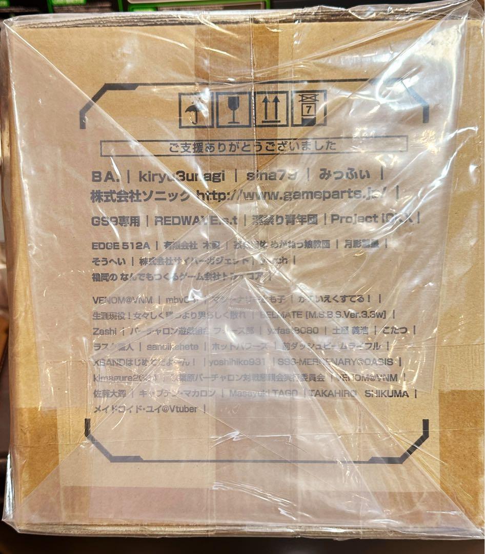 新品未開封 タニタ VCD-18-C 18式 ツインスティック