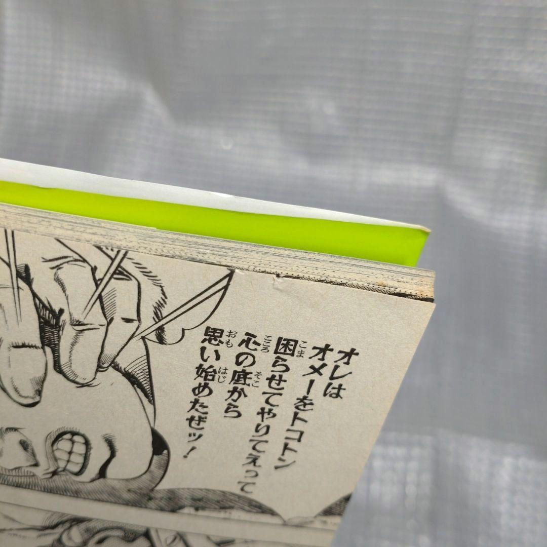 スティールボールラン全巻初版セットSteel ball run.