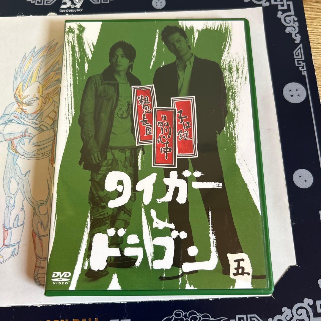 ⭕️初回限定生産⭕️タイガー&ドラゴン DVD-BOX＋台本セット