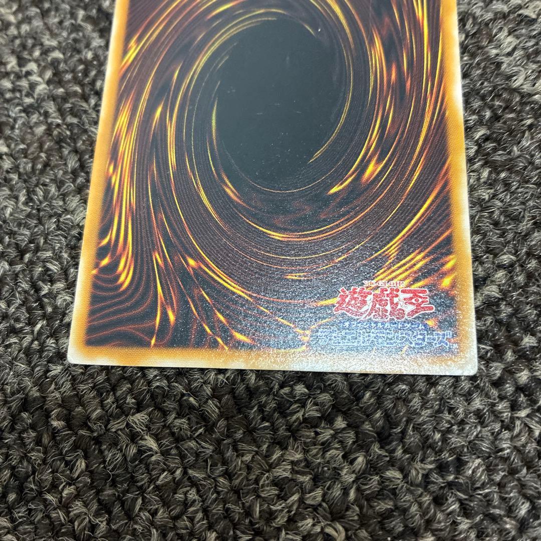 ブラック・マジシャン LN-53 レリーフ