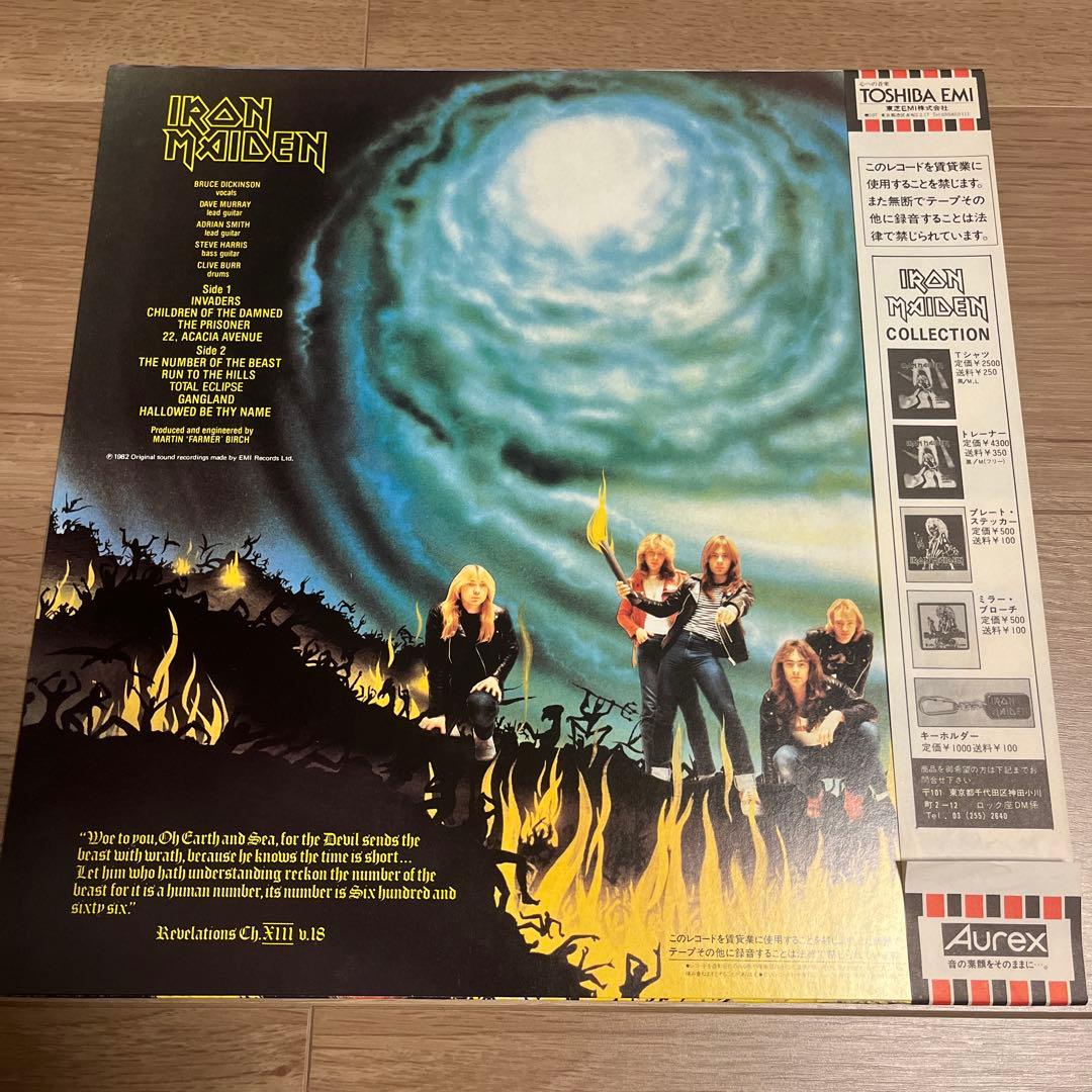 【美品】IRON MAIDEN / アイアン・メイデン　魔力の刻印　レコード