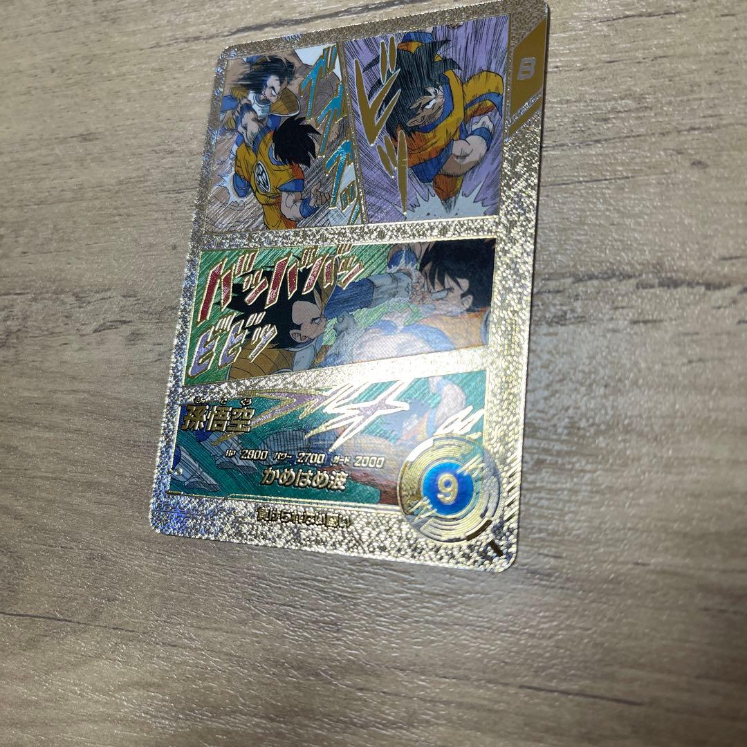 ドラゴンボール　スーパーダイバーズ　アドバンスパック　孫悟空
