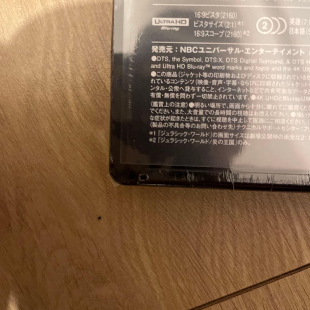 ジュラシック・ワールド 5ムービー 4K UHDコレクション〈5枚組〉