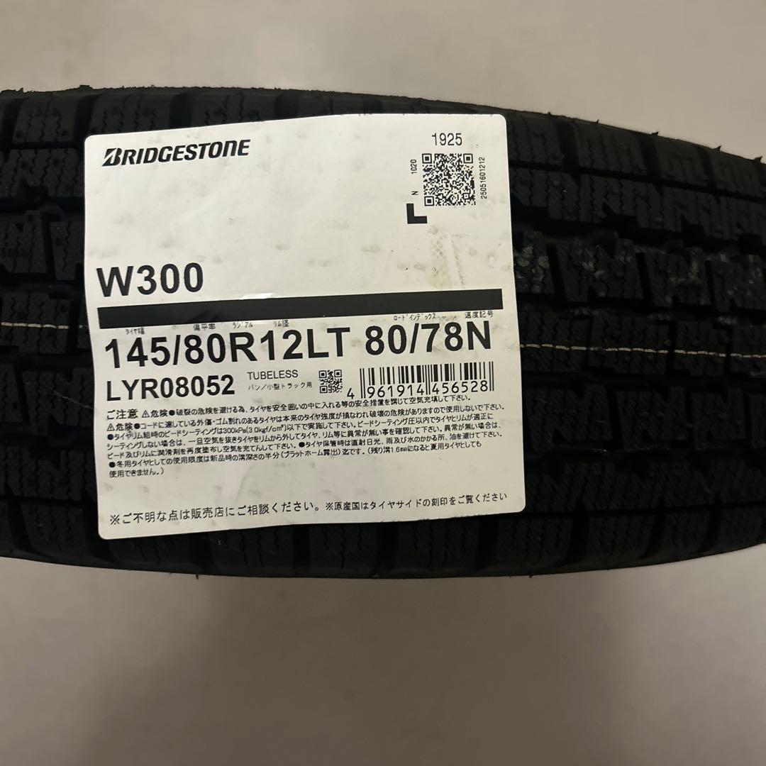 ブリヂストン W300 145/80R12 スタッドレスタイヤ