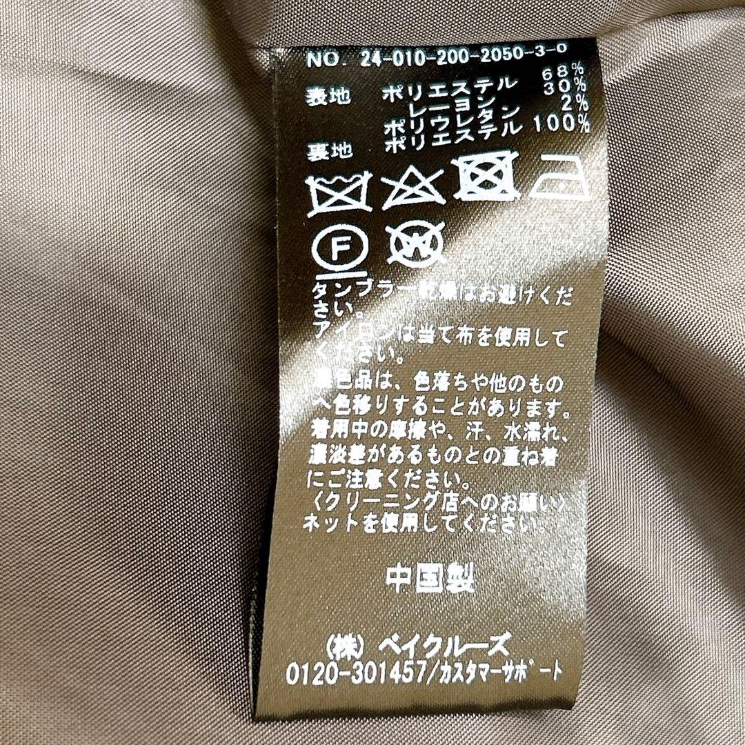 かるた様 【近年モデル】Spick & Span チェックルーズジャケット