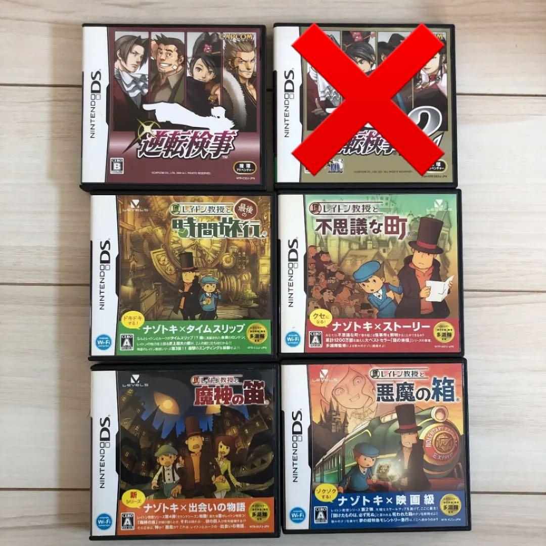 DSソフト　１０本まとめ売り