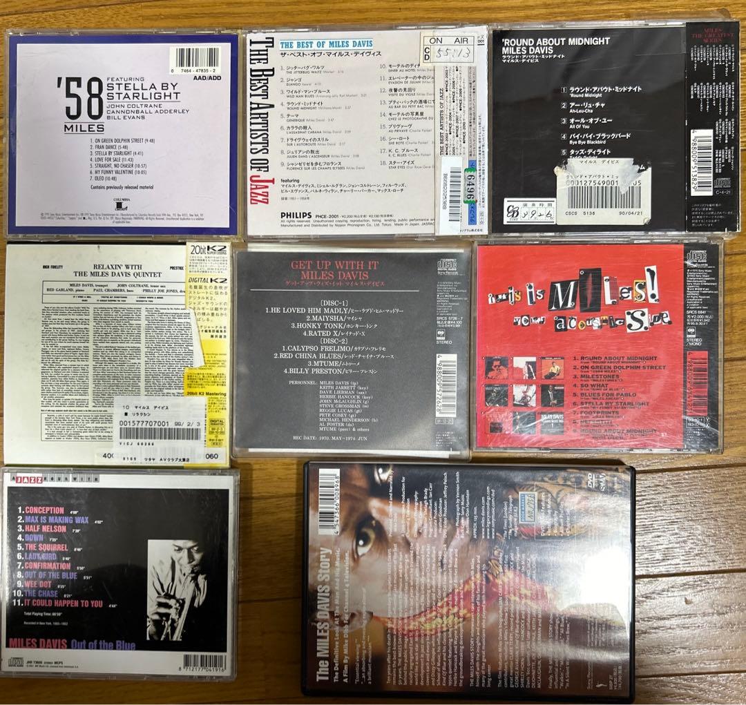 マイルス・デイビス　CD、DVD