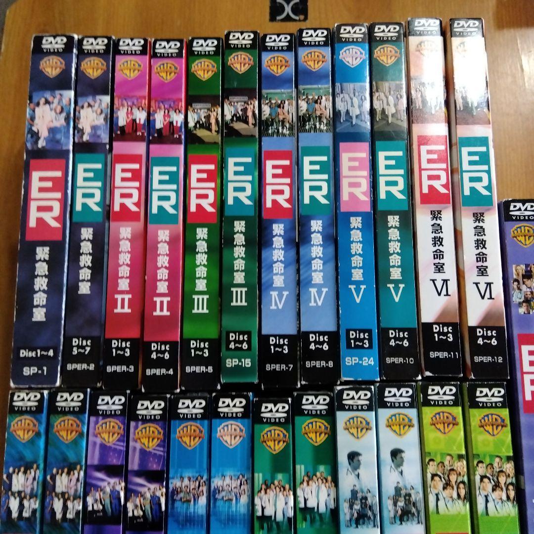 ER 医療ドラマ DVD シリーズ1~12　13前半　全25パック