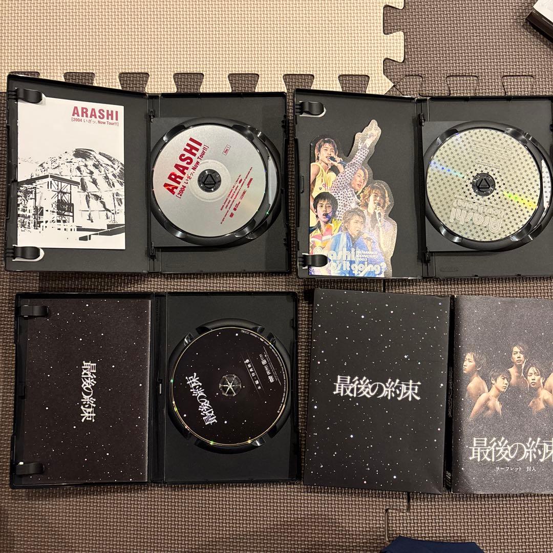 嵐DVDまとめ売り