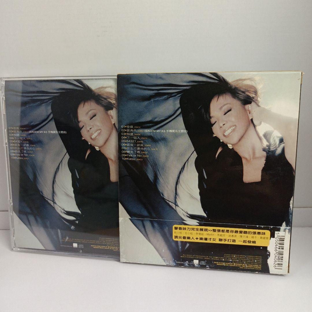張恵妹 A-mei