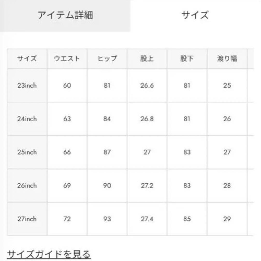 MOUSSY MVS FLARE （L）　25