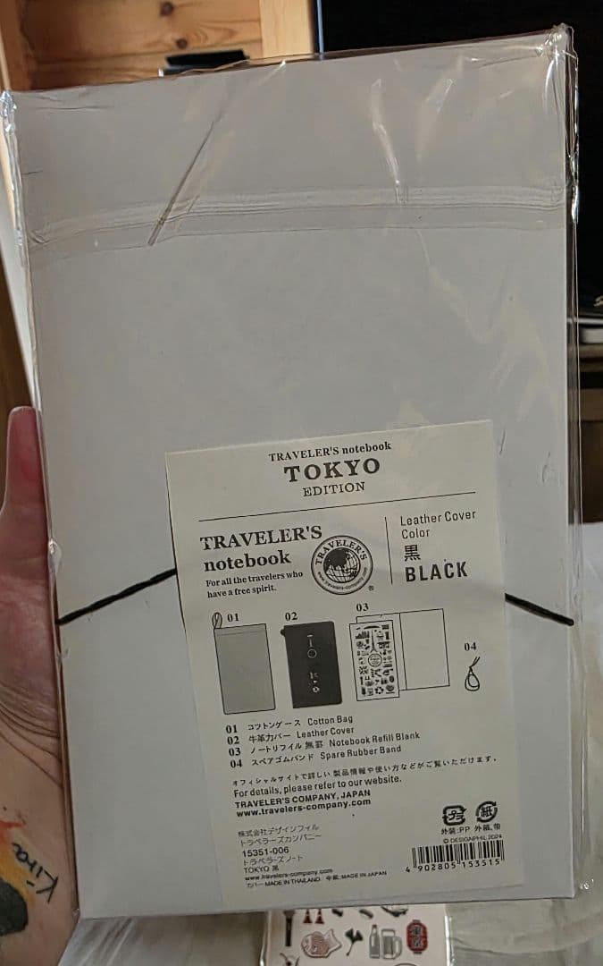新品・未開封 トラベラーズノートTOKYO Edition 黒 セット限定