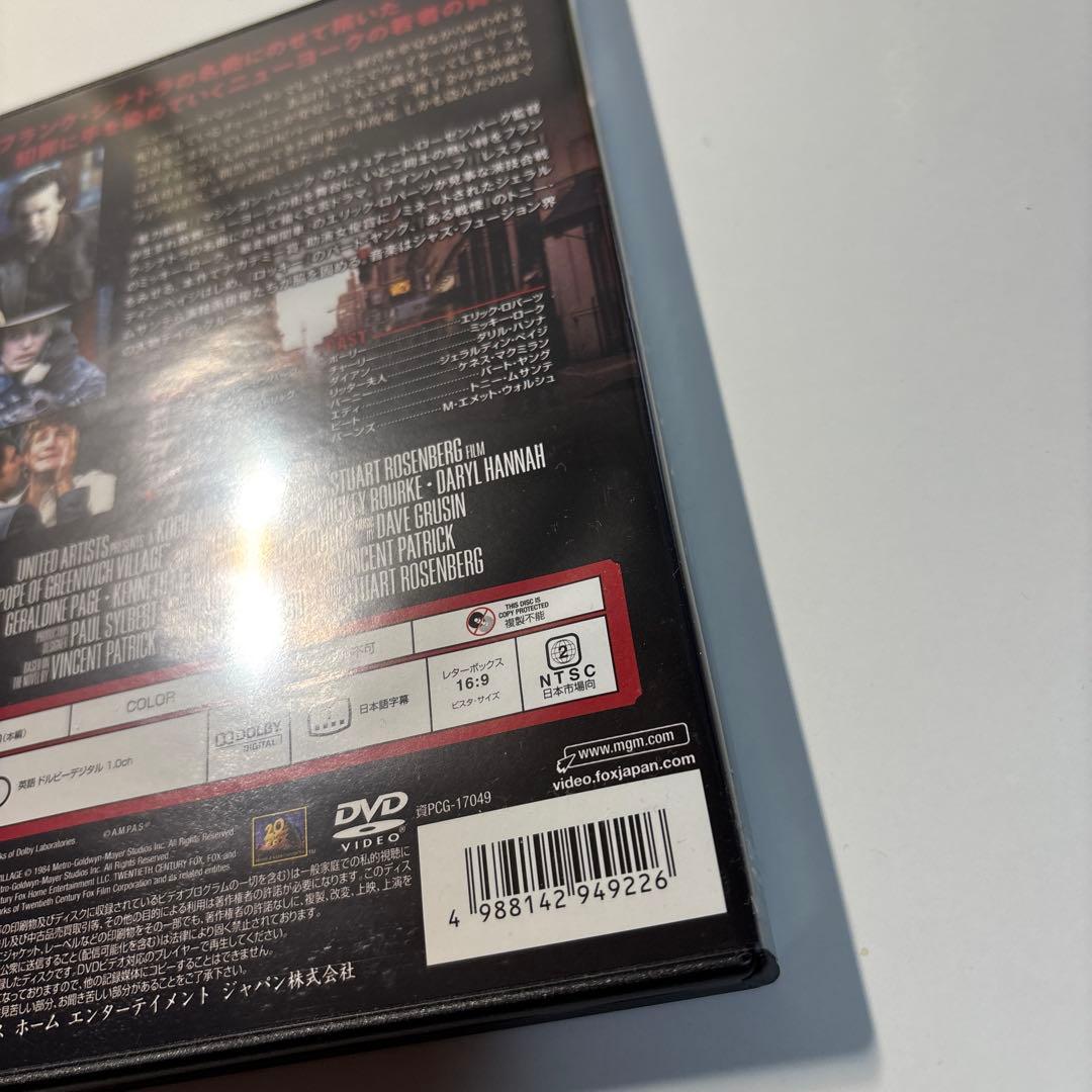 悪の華/パッショネイト('84米) [セルDVD]