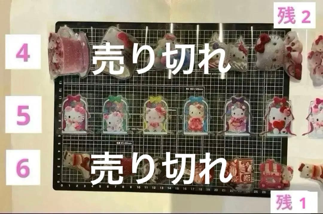 ALL90円① ロールシール　切り売り　11再入荷　リオ　たまごっち