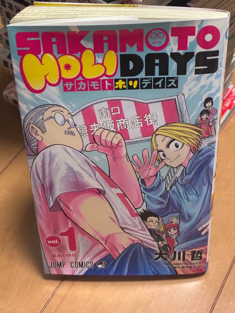 SAKAMOTO DAYS 全巻セット サカモトホリデイズ グッズも付けます。