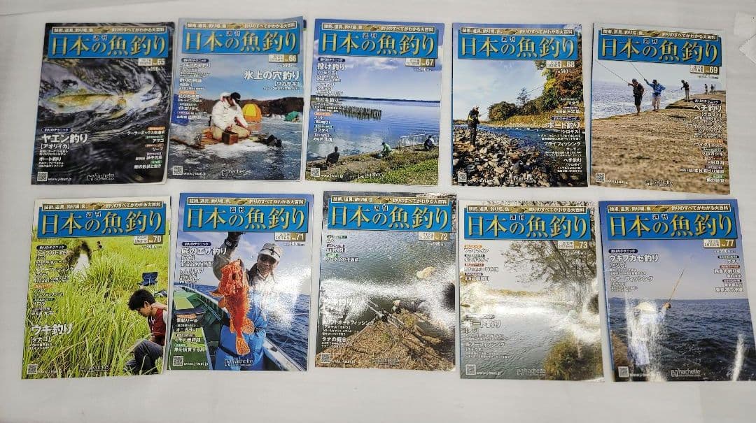 週刊　日本の魚釣り　2011年〜2012年　70冊　飛び番あり