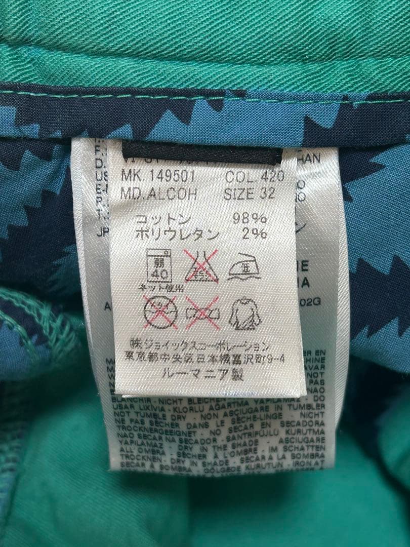 Vivienne Westwood アルコホリックパンツ　XL