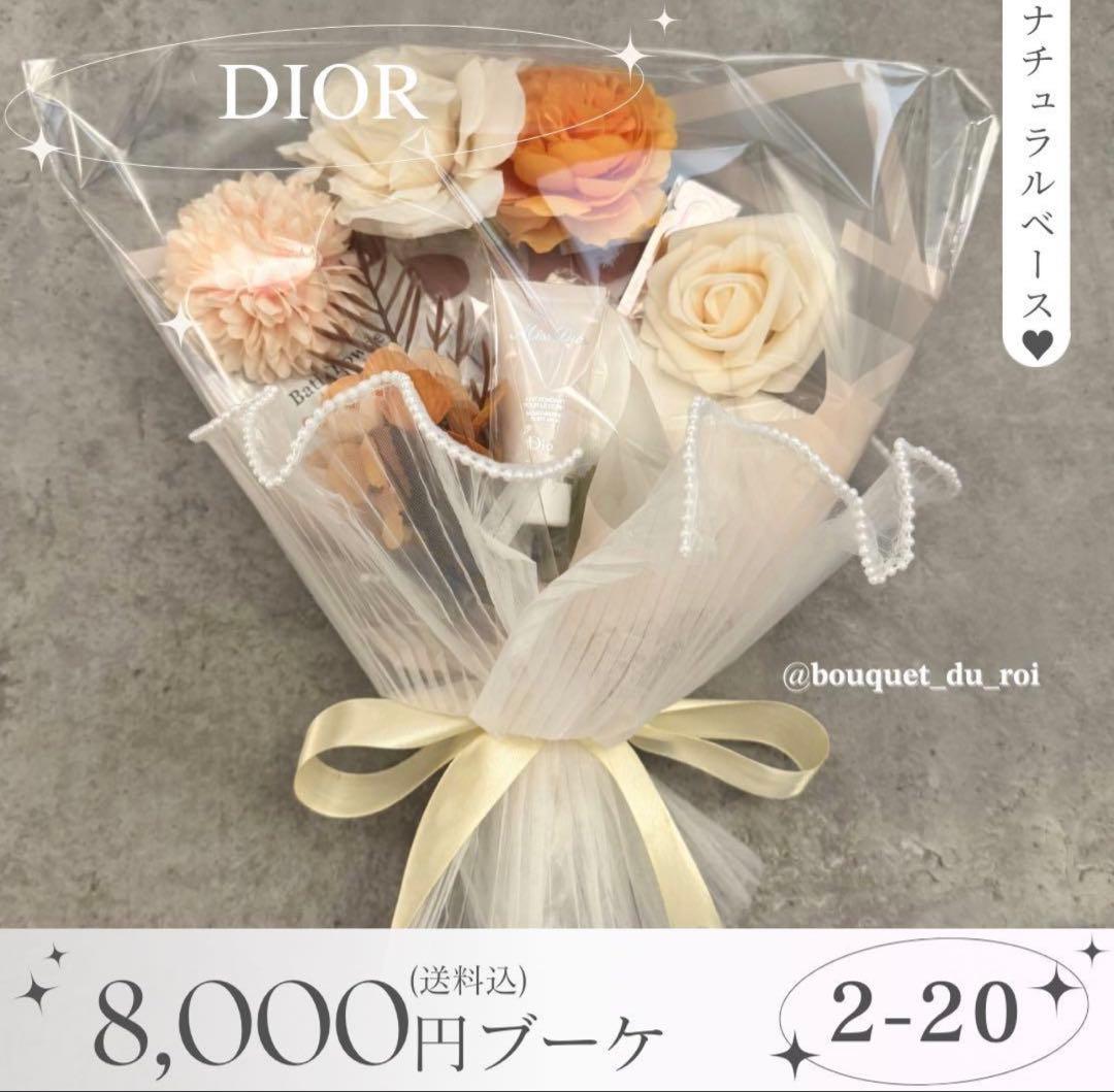 さき©️様へ♥