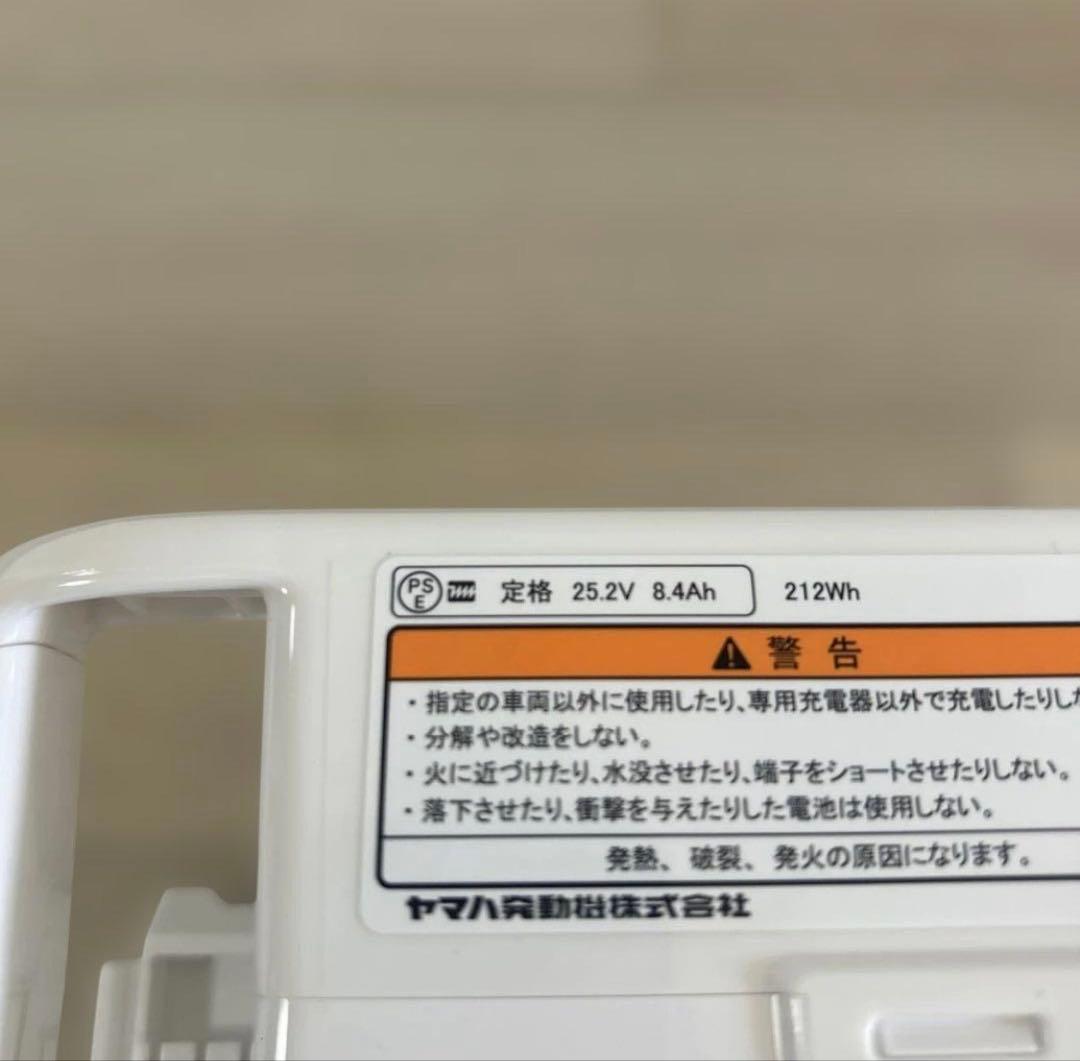 【新品・未使用】ブリヂストン 電動自転車バッテリー X83-14（8.4Ah）白