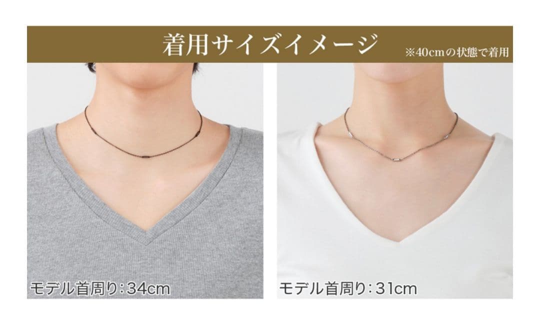 ファイテン チタンチェーンネックレス 40cm
