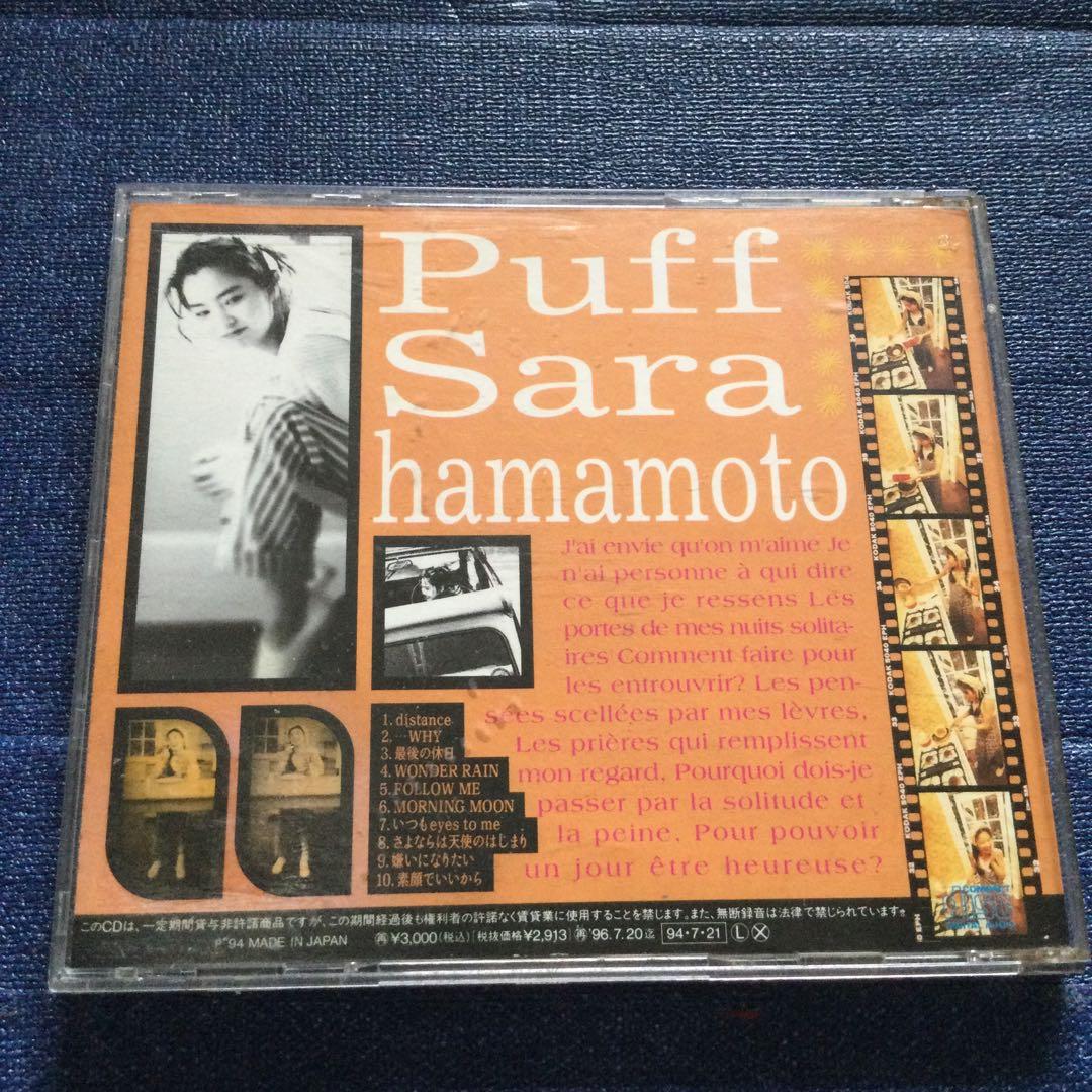 CD 浜本沙良　(サラsarah )/puff パフ　プロモ盤　見本盤