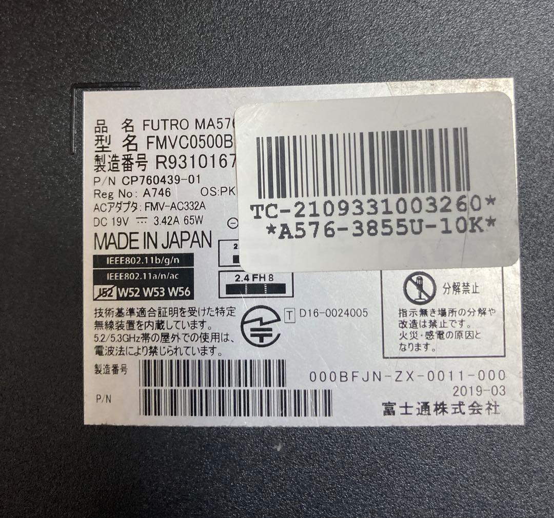 ノートPC 富士通 FMVC0500B /15.6インチ/初期化済み