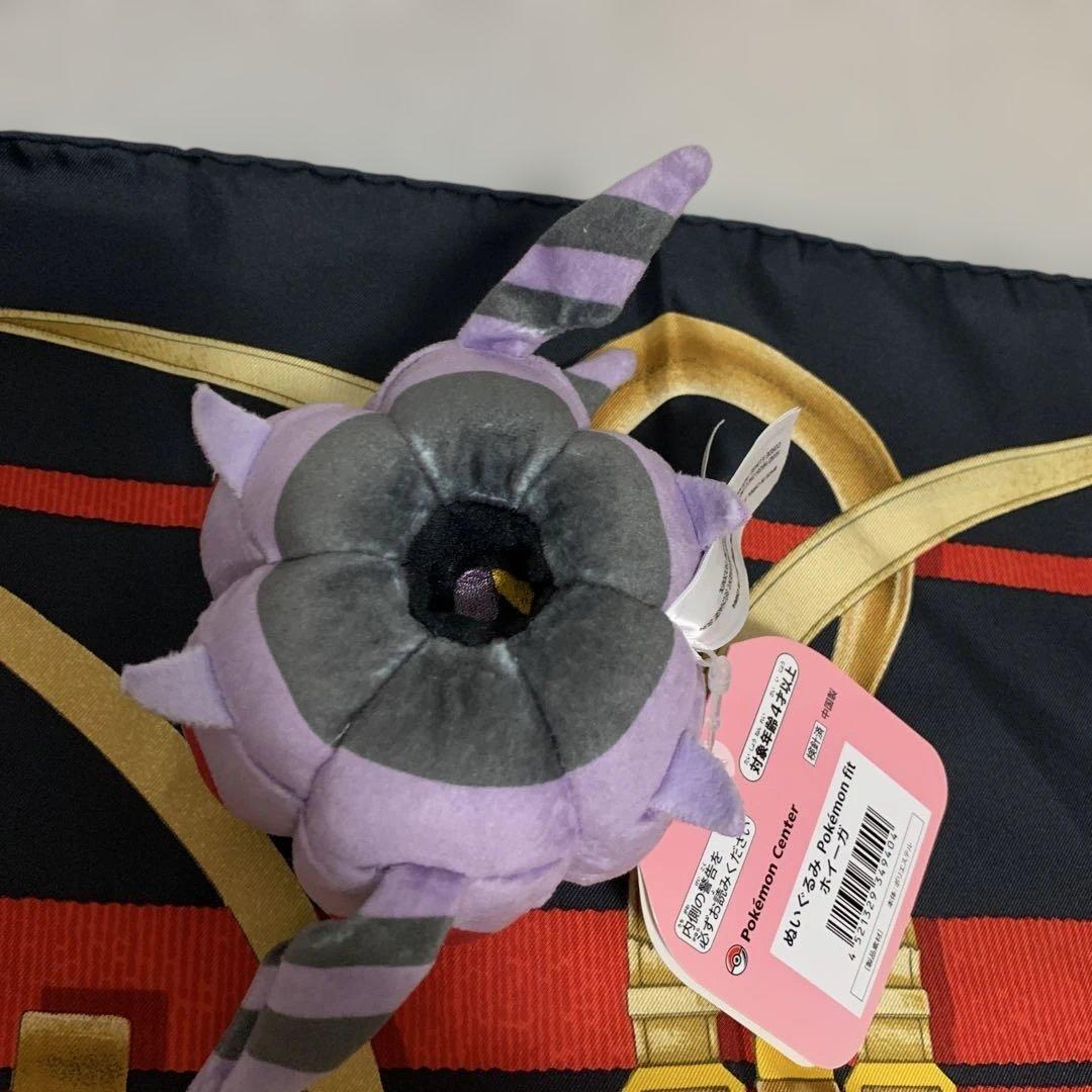 ポケットモンスター Whirlipede ポケモン POCKET MONSTER